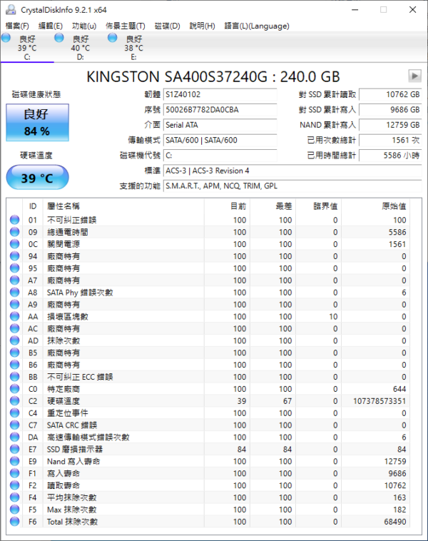 【二手主機】AL05M | PC-24072402-02
